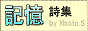 ���l=Naoto.S